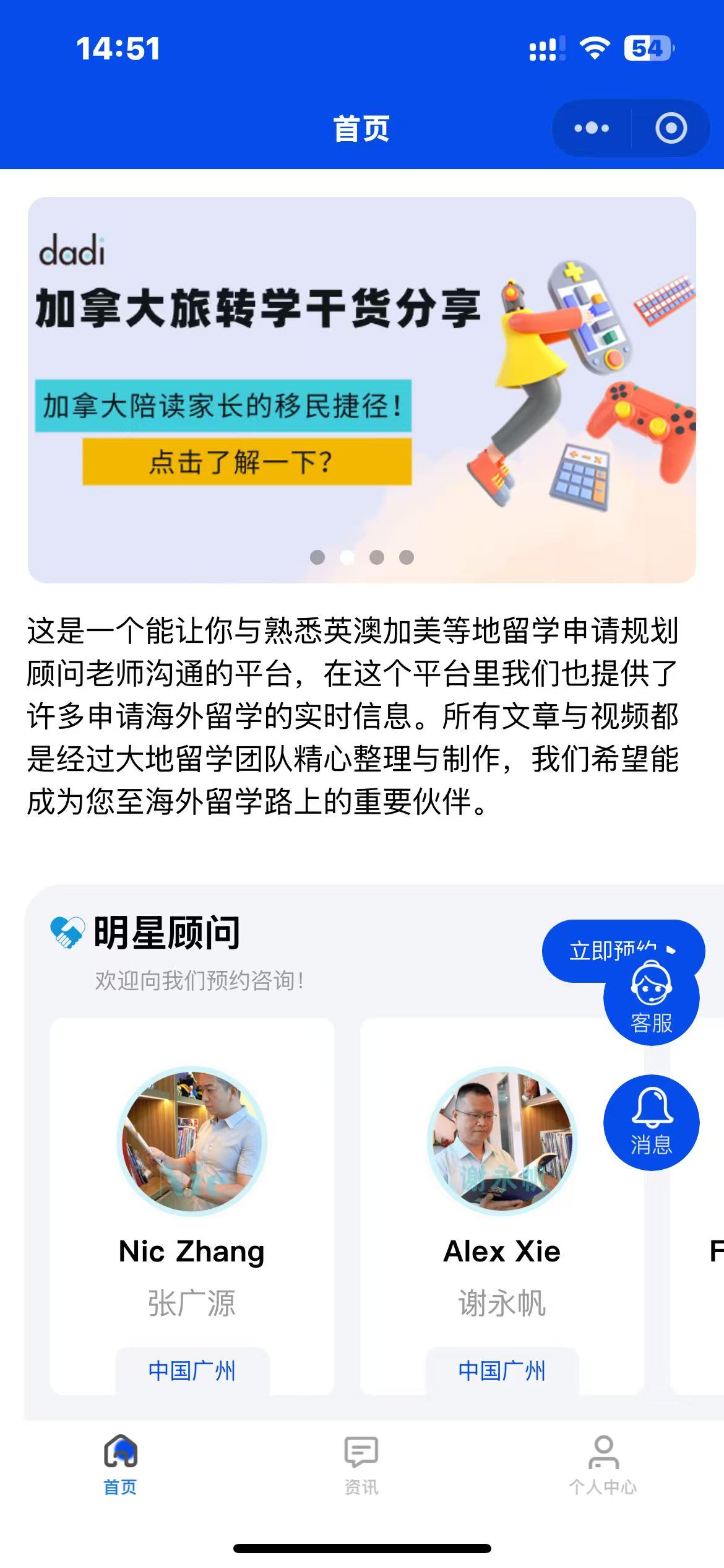 留学联络案例